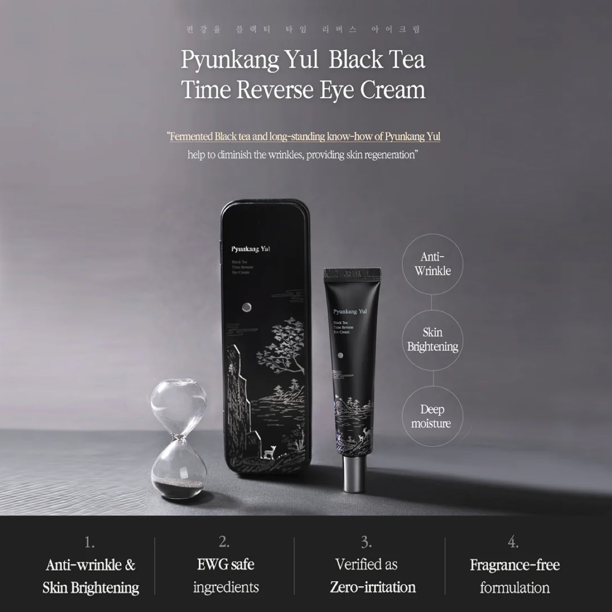 Black Tea Time Reverse Eye Cream 25ml