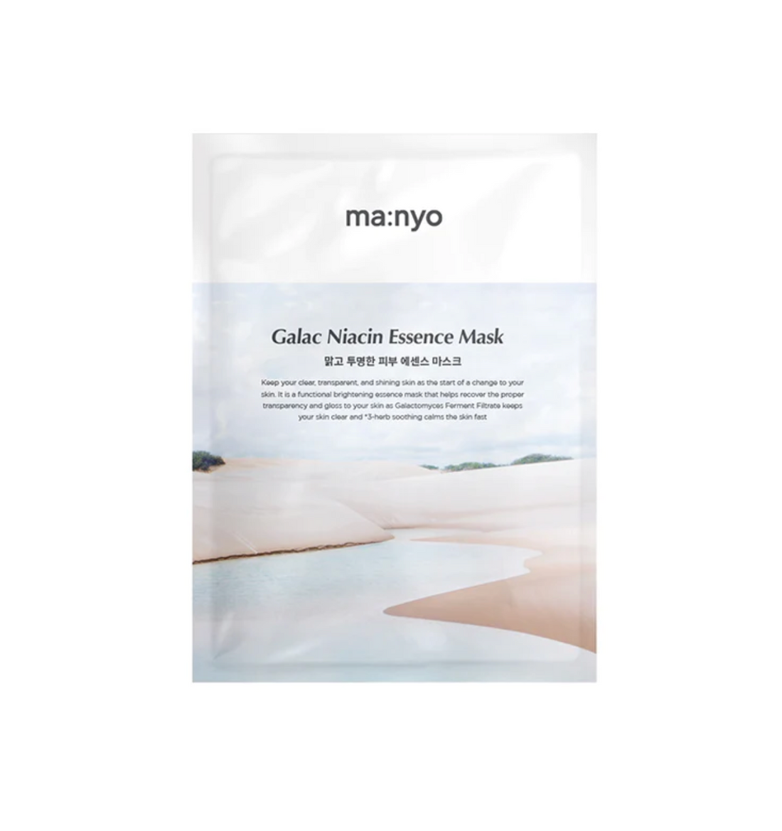 Galac Niacin Essence Mask